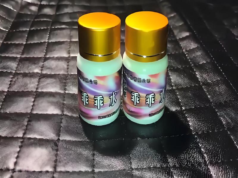 女士专用红蜘蛛5710-tFfm型号